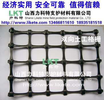 供应山西河北湖南安徽福建矿用塑料拉伸网