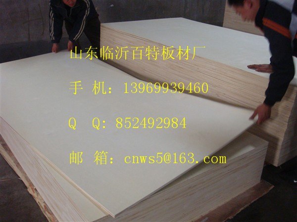 供应山东临沂CARB P2夹板价格