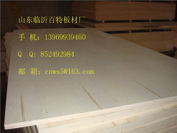 供应山东CARB P2夹板，胶合板