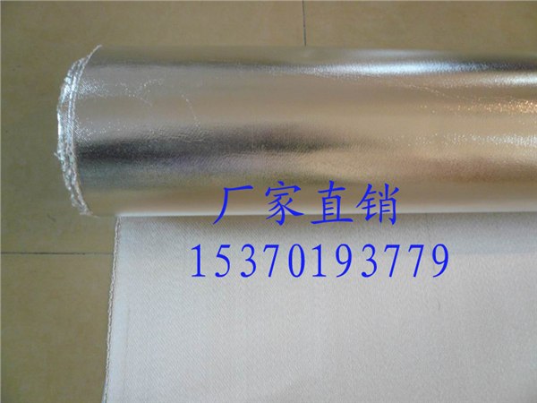 供应供应铝箔布高硅氧布防火布玻纤铝箔布阻燃铝箔布