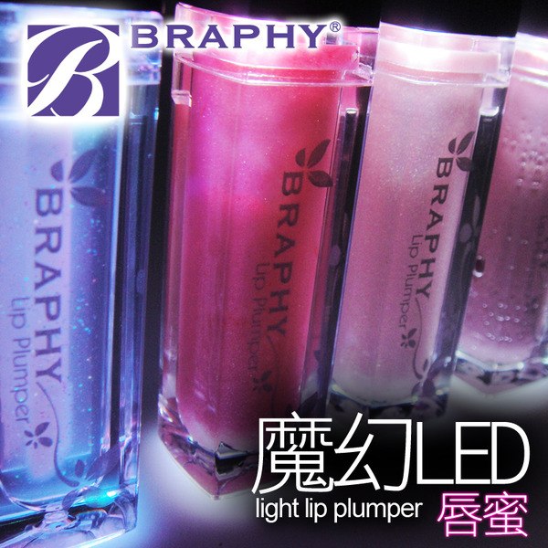 BRAPHY LED魔幻水漾俏唇蜜 时尚六色
