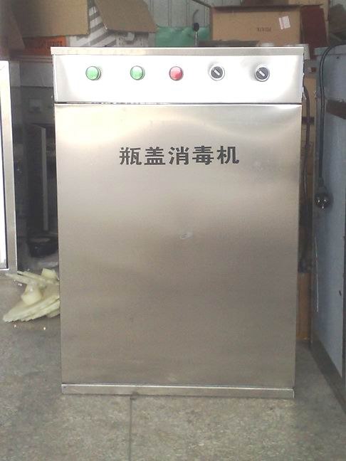 供应桶盖消毒设备瓶盖消毒机风干机