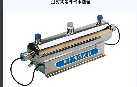 供应矿泉水生产线消毒设备紫外线杀菌器
