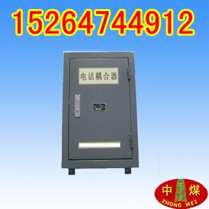 供应KTA115矿用电话耦合器