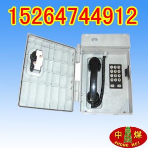 供应HDB2型防爆电话机