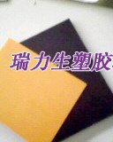 供应上海隆益塑胶零切零卖电木板酚醛树脂板胶木板