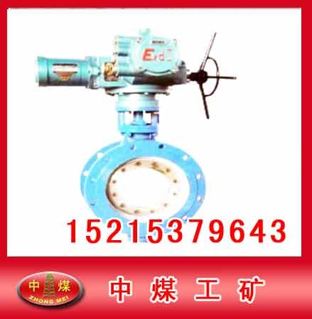 供应WSD4F矿用瓦斯专用阀