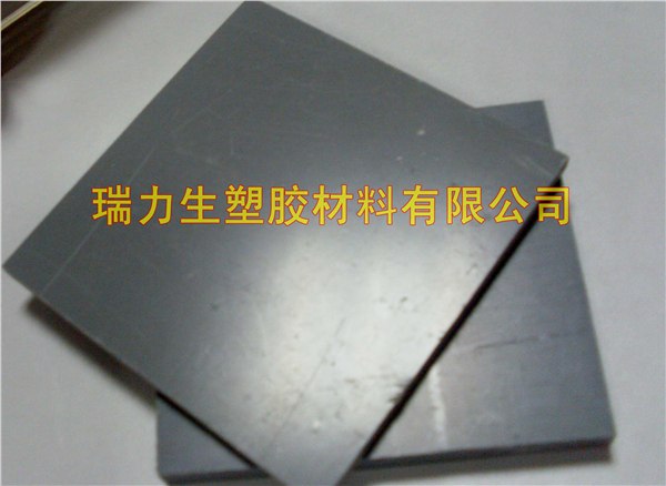 供应浙江防潮塑料PVC板棒白色PVC板棒灰色PVC板棒国产聚录乙烯板棒