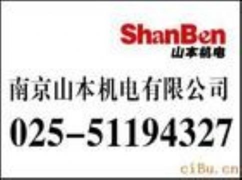供应NICHIGI日油技研加热积算标温度标签KS， 
