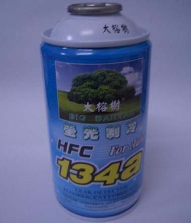 供应壳牌冷冻油大风车银白罐冷媒