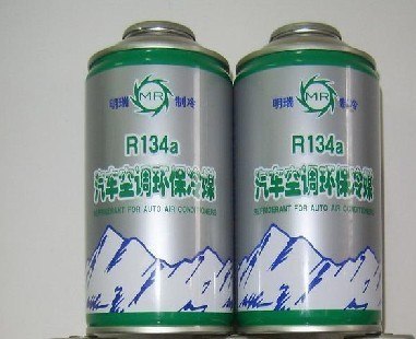 供应大风车冷媒大风车雪种 