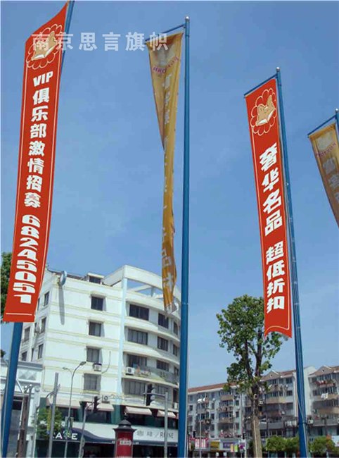 供应南京双透旗帜，南京彩旗制作，南京水印旗帜