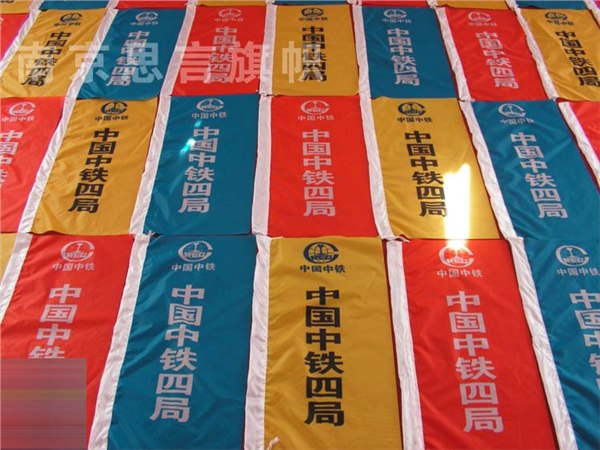 供应南京彩旗制作，双透旗帜制作