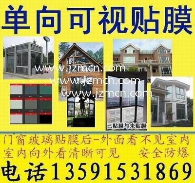 长春防爆膜长春防爆膜长春防爆膜长春防晒膜长春遮阳膜