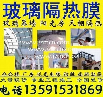 供应盘锦玻璃贴膜本溪玻璃贴膜辽阳玻璃膜