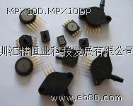 供应精典压力传感器MPX10DP MPXV10GC6U