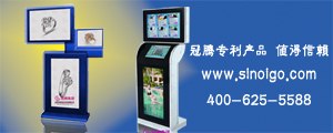 供应立式广告机，三屏广告机