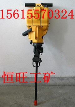 供应内燃凿岩机 找恒旺