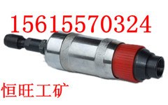 供应恒旺S100气砂轮  
