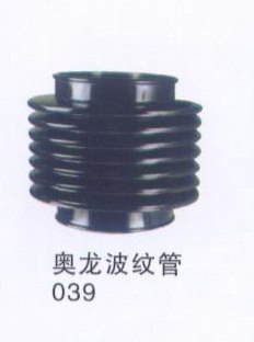 奥龙波纹管
