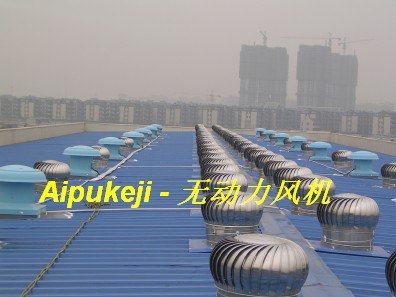 供应风机屋顶无动力风机 通风换气设备
