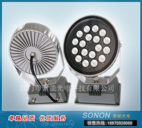 供应大功率体育场馆LED投光灯