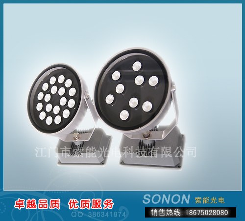 供应适用场景气氛七彩变化投光灯
