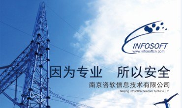 安全教育动漫游戏