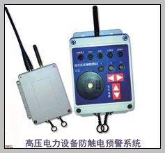 工程机械高压报警器
