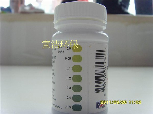 供应臭氧浓度试纸