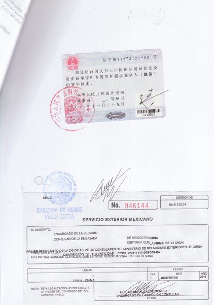 供应自由销售证书危地马拉使馆认证
