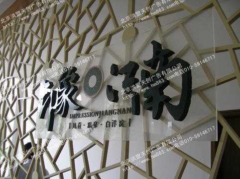供应标示牌 供应门牌 房号牌 门牌号酒店门牌