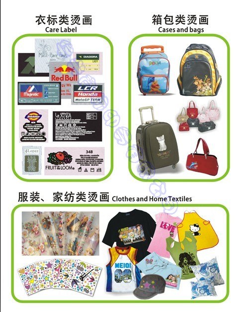 供应热转印厂