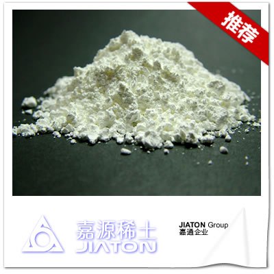 供应氧化镝99%~99.99% 嘉通企业生产