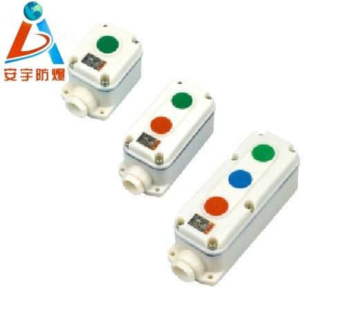 供应LA5821-1,2,3防水防尘防爆防腐控制按钮