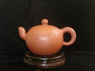 供应吴永宽制壶暨雕刻 大一粒珠壶