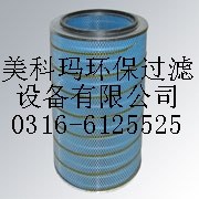 供应除尘滤筒p030909-016-436
