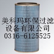 供应除尘滤筒p030924-461-436