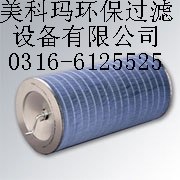 供应除尘滤筒p031061-016-190