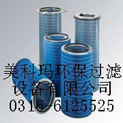 供应空气过滤器p031290-016-340