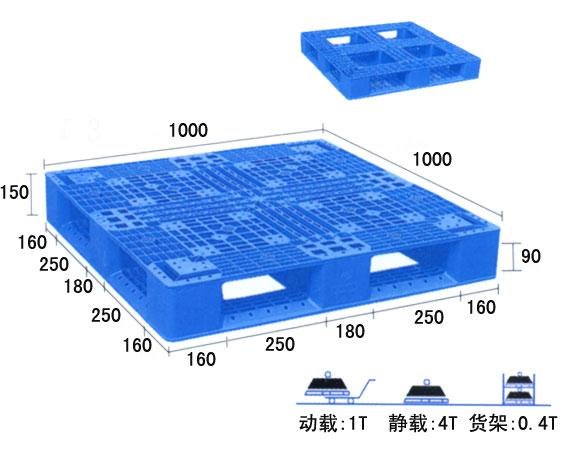 供应天津结实耐用塑料托盘塑胶托盘