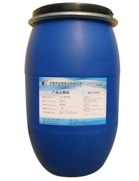 供应保暖内衣多功能整理剂RF-3188