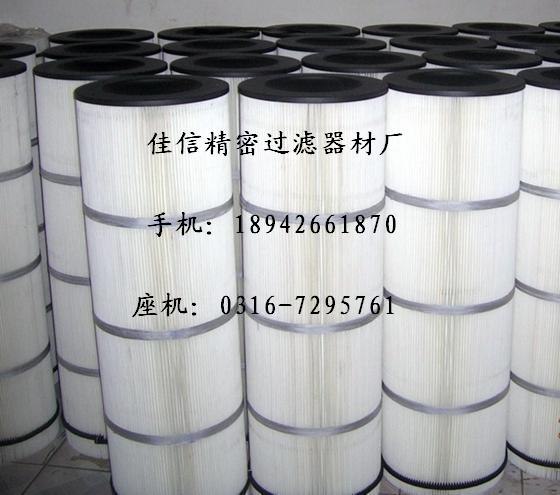 供应化工厂专用高效除尘过滤筒粉尘回收滤芯