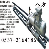 供应矿用电动岩石钻，KHYD40岩石电钻