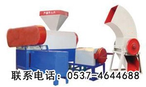 供应环保塑料泡沫造粒机