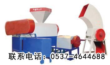 供应环保泡沫塑料制粒机