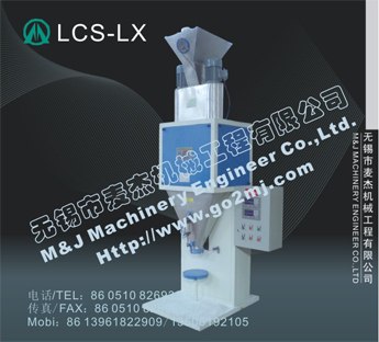 供应硅精粉料自动配料秤，定量包装机