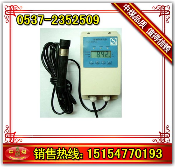 增氧机控制仪供应增氧机自动控制仪