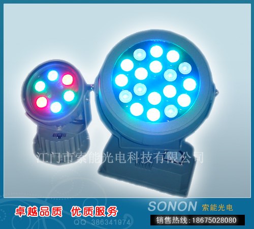 供应眼镜专柜大功率LED投光灯