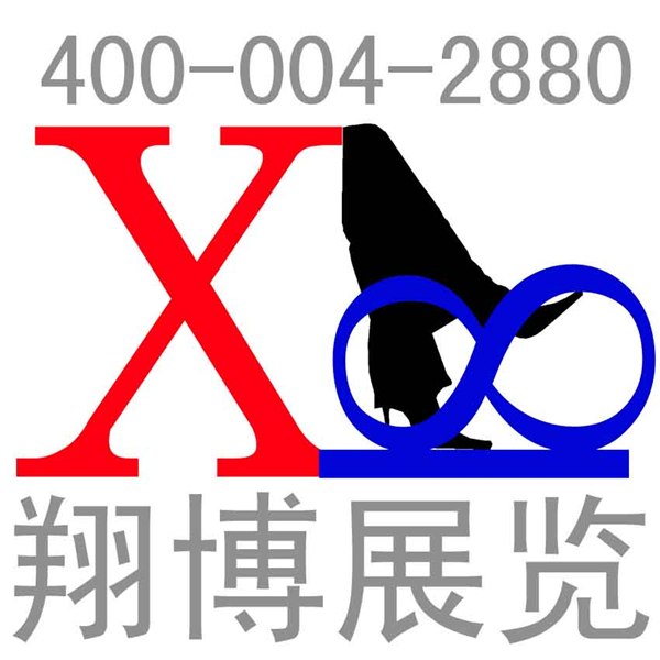 供应展会搭建哪里好当然是翔博会展设计